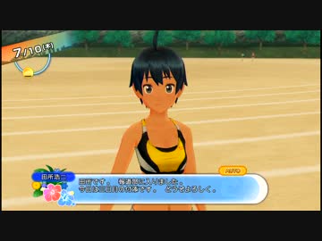 糞色バイスクル青春白書　第四話