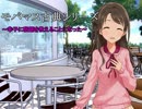 【モバマス】幸子に勉強を教えることになった　中編【古典シリーズ】