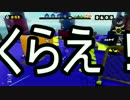 【実況】 イカしたおじさんがスプラトゥーンで舞い踊る　Part2