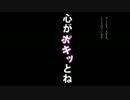 【初見】【実況】【ブラッドボーン】　社畜狩りのお時間　十八夜目