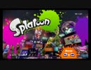 【実況プレイ】パン派で行くスプラトゥーンフェス　part1