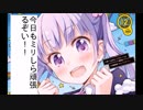 ミリしら能力向上を試んでみるラジオ（仮）１１回