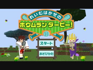 【Minecraft】ゆくラボ２～大都会でリケジョ無双～ Part6【ゆっくり実況】