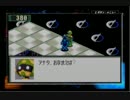【GBA】ロックマンエグゼ2　実況動画【パート6】