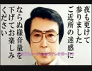 ハロー！！きんいろモザイクＯＰをマサルさんにした(ロマンス)