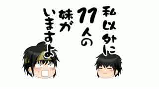 【ゆっくり】前略 ひっこみじあんの勇者より【ドラクエ3】 第10話