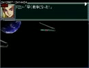 スーパーロボット大戦Ｆを急いでプレイしてみた33話