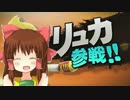 ほのぼのといわれなきリベンジ／ブッコワシ神社賛歌.nesusan