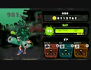 Splatoon フェスマッチ