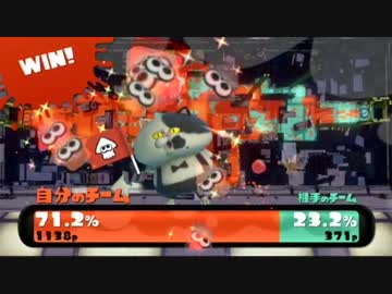【プレイ動画】スプラトゥーン フェスに参加してみた【Splatoon】