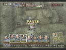【PS2-PK】信長の野望 天下創世（結城家・超級）ゆっくり実況プレイpart18