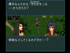 【改造】聖戦の系譜　2章『シレジアの動乱』　3/6【してみた】