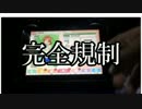 【スクフェス】とあるツイキャスで起きた奇跡のガチャ回【５月編】