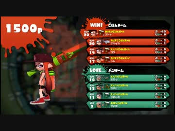【Splatoon】キル厨となったイカの祭　１