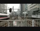 【1時間を】田町駅　定点観測【10倍速】