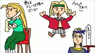 幻想水滸伝Ⅱの「囚われた街」を耳コピして吹いてみた【EWI】