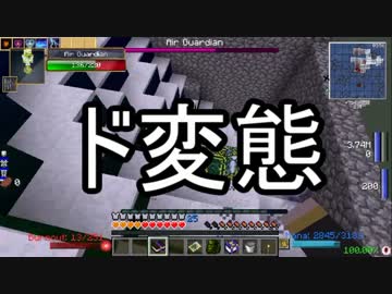【Minecraft】ありきたりな工業と魔術S2 Part67【ゆっくり実況】