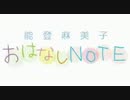 第115回(2015.06.08)