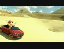 マリオカート8実況プレイその30