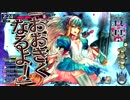 【wlw】ロリコンじゃない幼女好きのぼくが不思議の国に入国　⑧【A3】