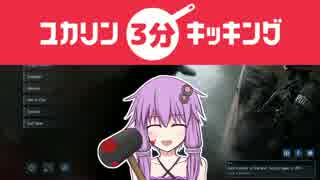 【Door Kickers】ユカリン3分キッキング【VOICEROID+実況】