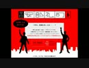 2015.4.15～5.7平日安部礼司 第11～20回
