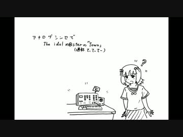 アナログシンセでてってってー