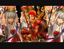 【戦国大戦】気まぐれにデッキ変えつつ戦国【第399回：三途渡の六文銭】
