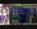 【アスカ見参】裏白蛇 16倍飯盾 93F途中～96F