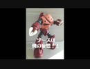 【マンガ】西UKO『となりのロボット』紹介　後編【Podcast】