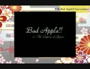 【Bad Apple!!】 近代史のロクデナシ 【V.ocaloidカバー】