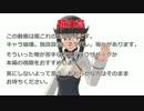 [ＭＭＤ]異世界のＯＰっぽいナニカ