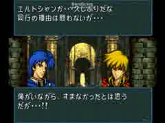 【改造】聖戦の系譜　2章『シレジアの動乱』　4/6【してみた】