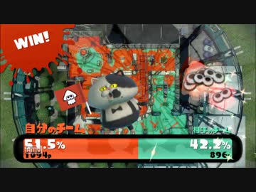 【Splatoon】ごはん派がパン派を駆逐する録画【その７】