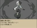 CoC追体験RPG SAVEを実況 Part8