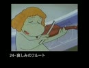 昭和ムーミン 擬似サウンドトラック Vol.1