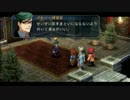 【零の軌跡】何でも屋みたいな捜査官日記【実況プレイ】part70