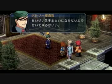 【零の軌跡】何でも屋みたいな捜査官日記【実況プレイ】part70