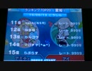 ぷよテト　レートランキングでBad Apple!!の歌詞を書いてみる55