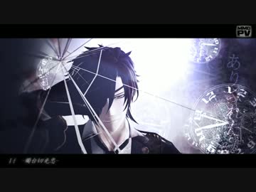 【MMD刀剣乱舞】  ＰＶ集　vol.1 　【燭台切・鶴丸・山姥切】