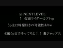 ゆっくり達が逝く　０話　「予告」.mp4