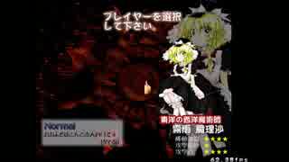 【東方紅魔郷】東方初心者が学ぶシリーズ2【実況】