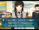 【実況】Please アマガ me！ part26【アマガミ】