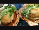 【見習い料理人Lv3】ホタテ焼き