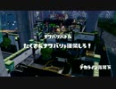 【Splatoon】 んんｗｗｗ朝はパン以外ありえないｗｗｗｗｗ 2 【フェス】