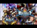 【PSO2】8月下旬コラボ企画【BLAZBLUE&GUILTY GEAR】