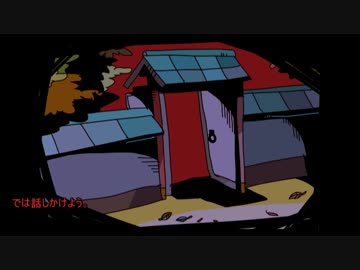 しっかりCocリプレイ「肉を刻みて道を求む」　後編