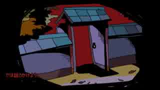 しっかりCocリプレイ「肉を刻みて道を求む」　後編