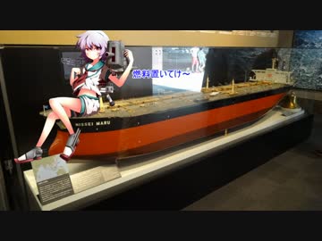 【観これ】 聖地巡礼！多摩と行く呉鎮守府 part7 【艦これ】