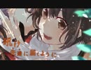 【艦これ】夜が明けるまで【川内アレンジソング】【MV】
